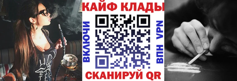 Наркошоп купить МАРИХУАНА Cocaine ГАШИШ A-PVP Псилоцибиновые грибы Мефедрон Ивангород
