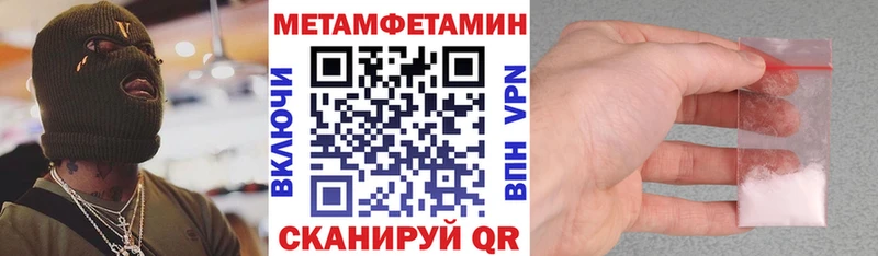 Купить где  Ивангород  АМФЕТАМИН Розовый 