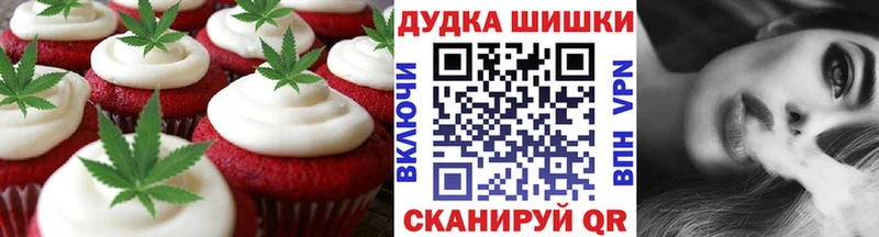 Еда ТГК конопля  Купить  Ивангород 