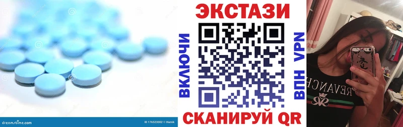 Купить закладки  Ивангород  ЭКСТАЗИ таблы 