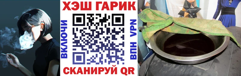 Купить где  Ивангород  ГАШ индика сатива 