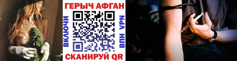 Купить  Ивангород  Героин герыч 