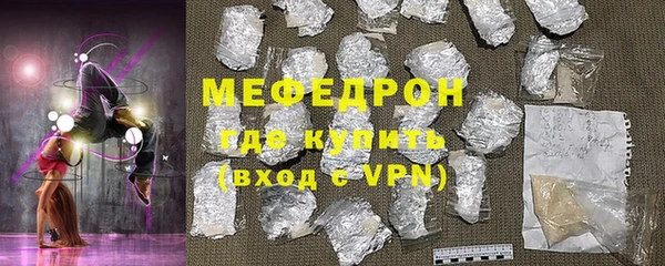 прущие грибы Лиски