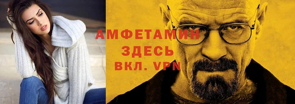 прущие грибы Лиски