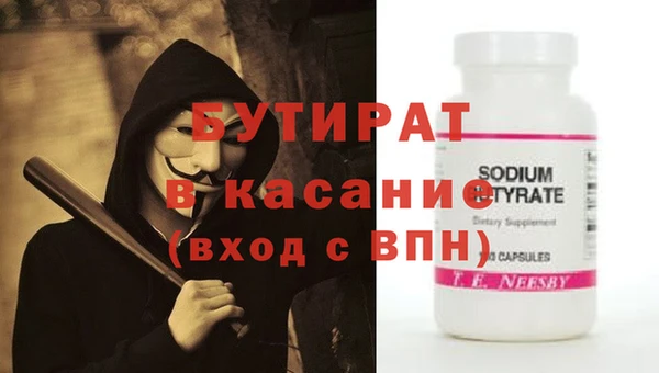 прущие грибы Лиски