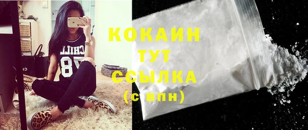 mdma Лихославль