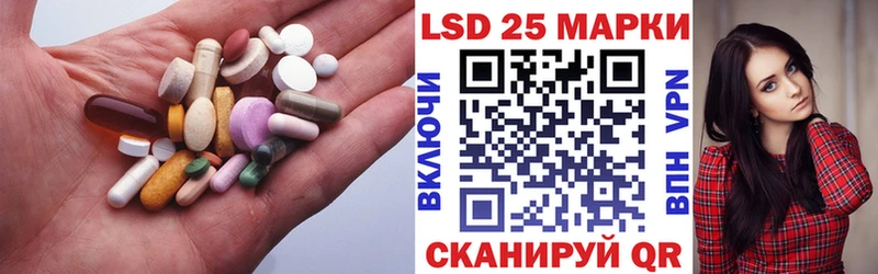 Купить где  Ивангород  ЛСД экстази кислота 