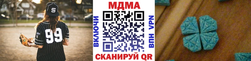 Купить закладки  Ивангород  MDMA молли 