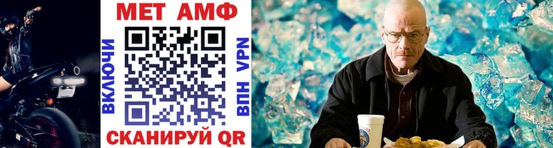 Метамфетамин винт  Купить где  Ивангород 