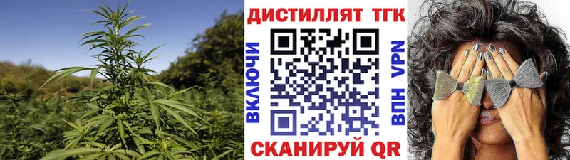 Дистиллят ТГК Wax  Купить  Ивангород 