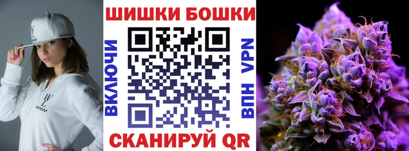 Купить где  Ивангород  Бошки марихуана VHQ 